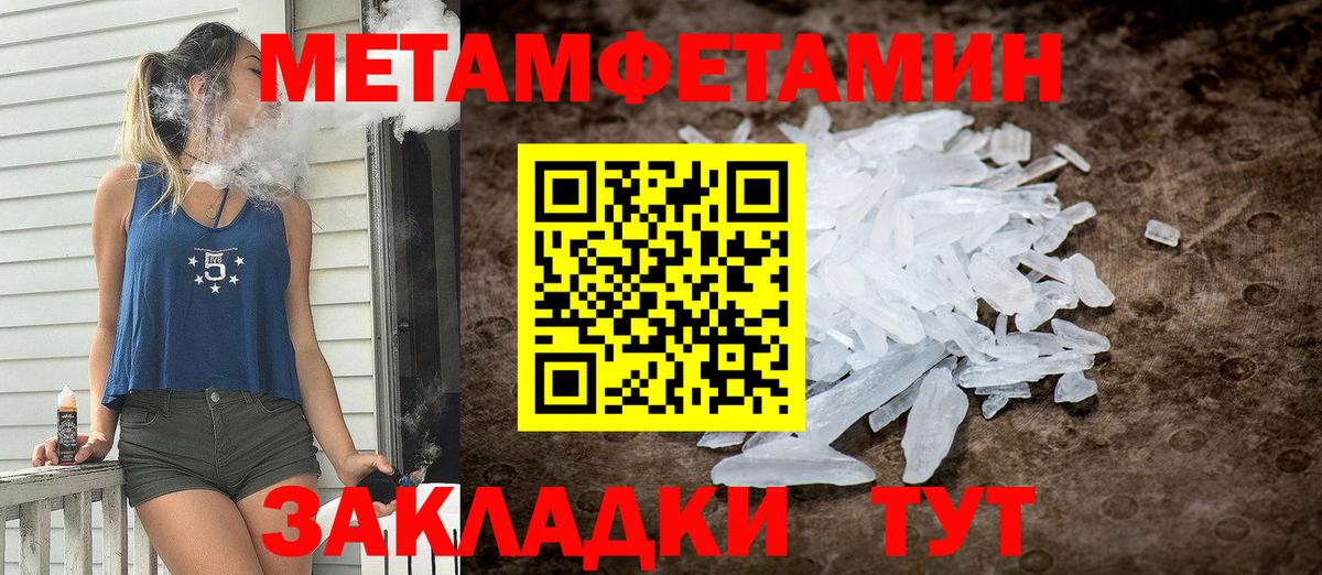 Баксан  Amphetamine  Вход с VPN  АМФЕТАМИН Розовый 