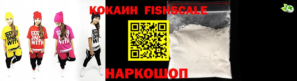 COCAIN VHQ Баксан