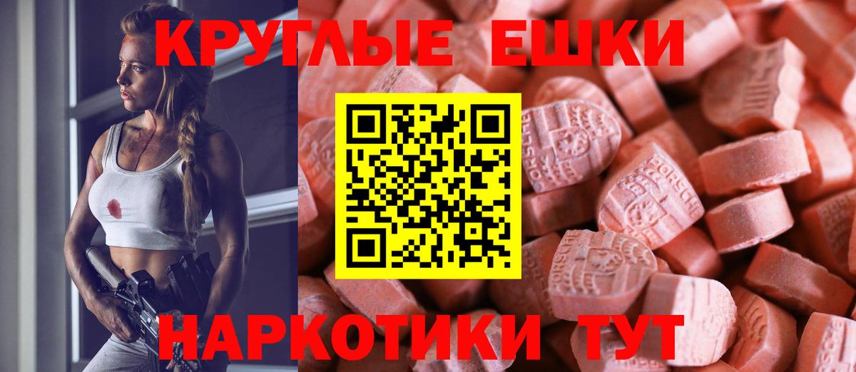 Экстази  как найти закладки  Ecstasy Philipp Plein  Вход с VPN  Баксан  ЭКСТАЗИ 300 mg 