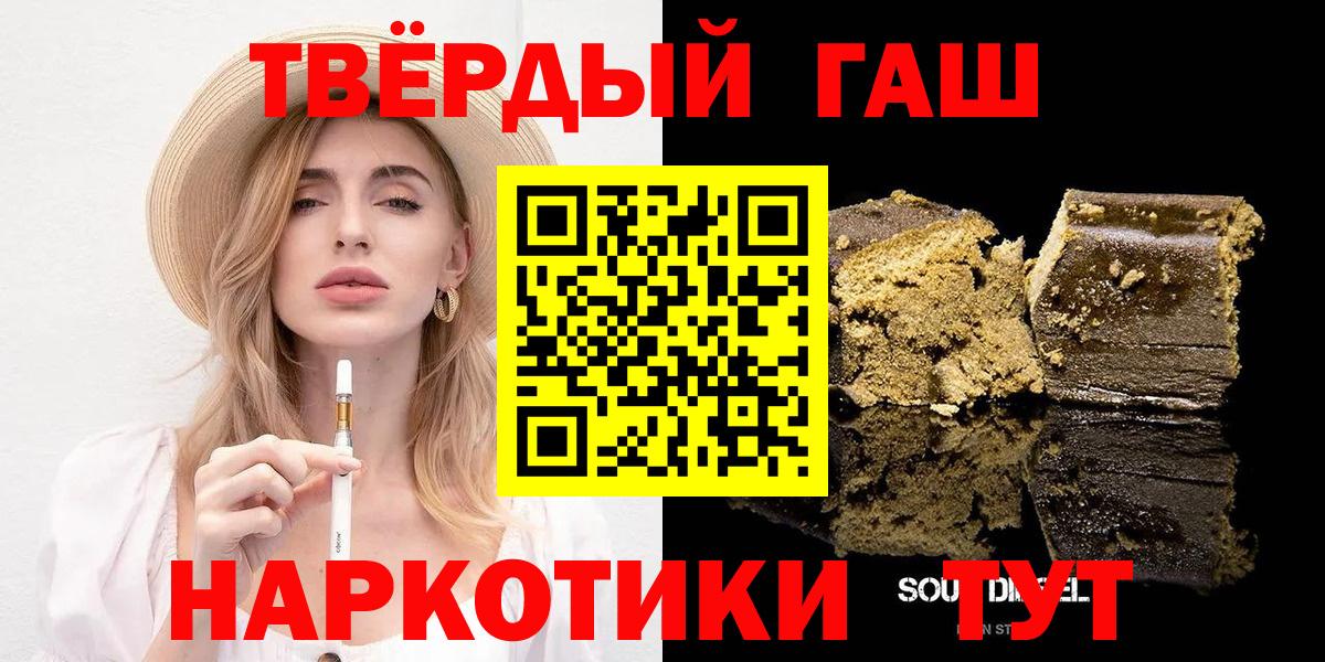 Гашиш hashish Баксан