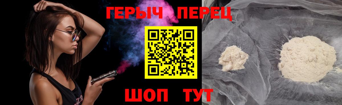 Героин белый  Вход с VPN  Баксан 