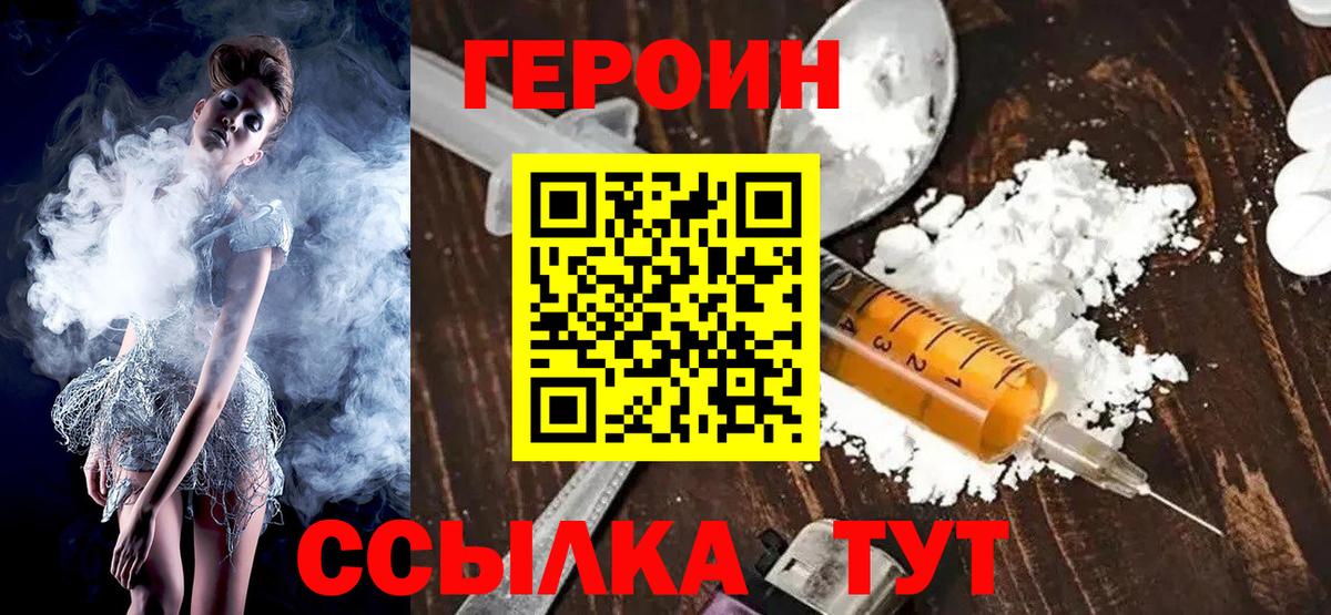 Героин афганец Баксан