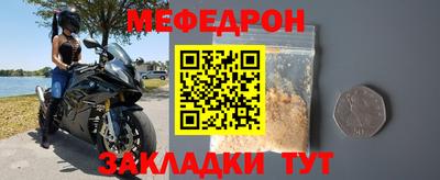 марихуана Новозыбков