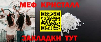 а пвп мука Новокубанск