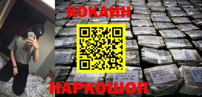 марихуана Новозыбков