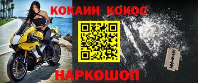 каннабис Новодвинск