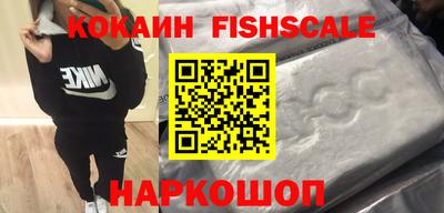 каннабис Новодвинск