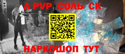 каннабис Новодвинск