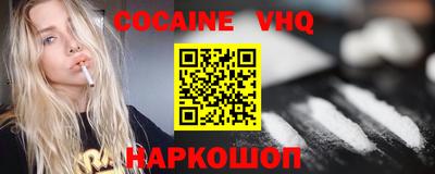 марихуана Новозыбков