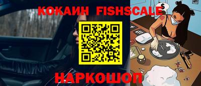 марихуана Новозыбков