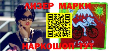 марихуана Новозыбков