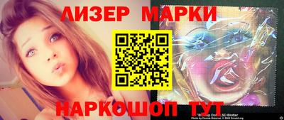 марихуана Новозыбков