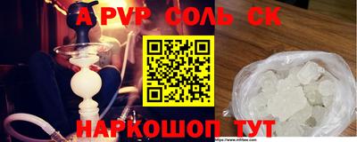 марихуана Новозыбков