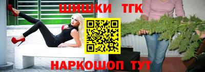 каннабис Новодвинск