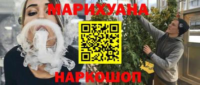марихуана Новозыбков