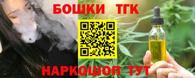 а пвп мука Новокубанск