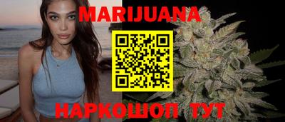 марихуана Новозыбков
