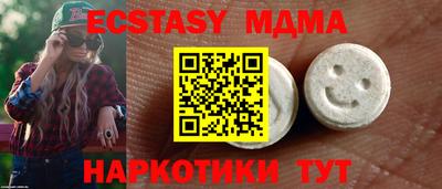 марихуана Новозыбков
