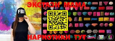 каннабис Новодвинск
