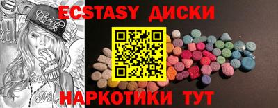 марихуана Новозыбков