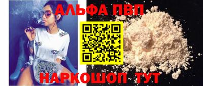 а пвп мука Новокубанск