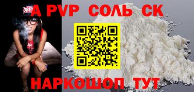 каннабис Новодвинск