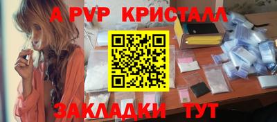 каннабис Новодвинск