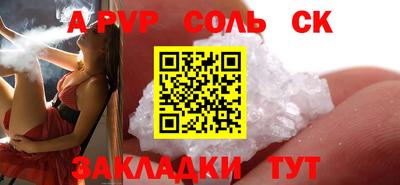 каннабис Новодвинск