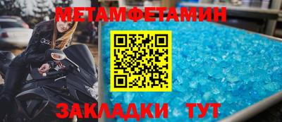 марихуана Новозыбков