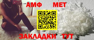 марихуана Новозыбков