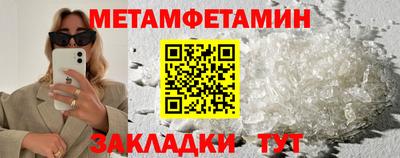 марихуана Новозыбков
