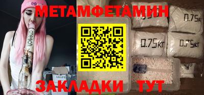 каннабис Новодвинск