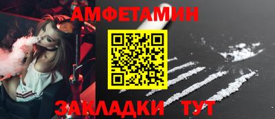 марихуана Новозыбков