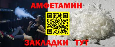 марихуана Новозыбков
