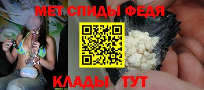 марихуана Новозыбков