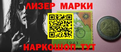 а пвп мука Новокубанск