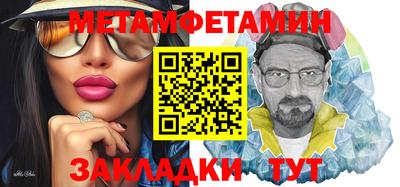 марихуана Новозыбков