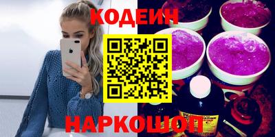 а пвп мука Новокубанск