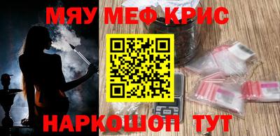 каннабис Новодвинск