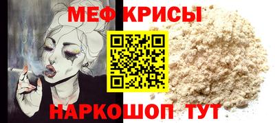 а пвп мука Новокубанск