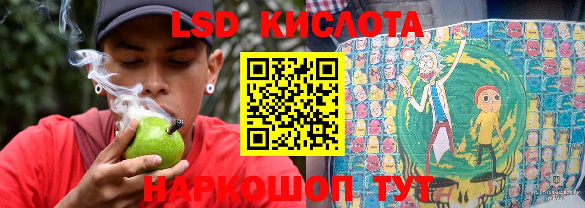 Баксан  Лсд 25 экстази кислота  Лсд 25 экстази ecstasy  Вход с VPN 