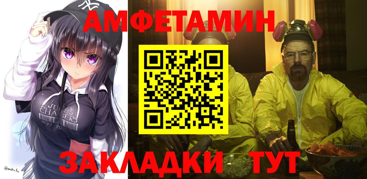 МЕТАМФЕТАМИН витя Баксан