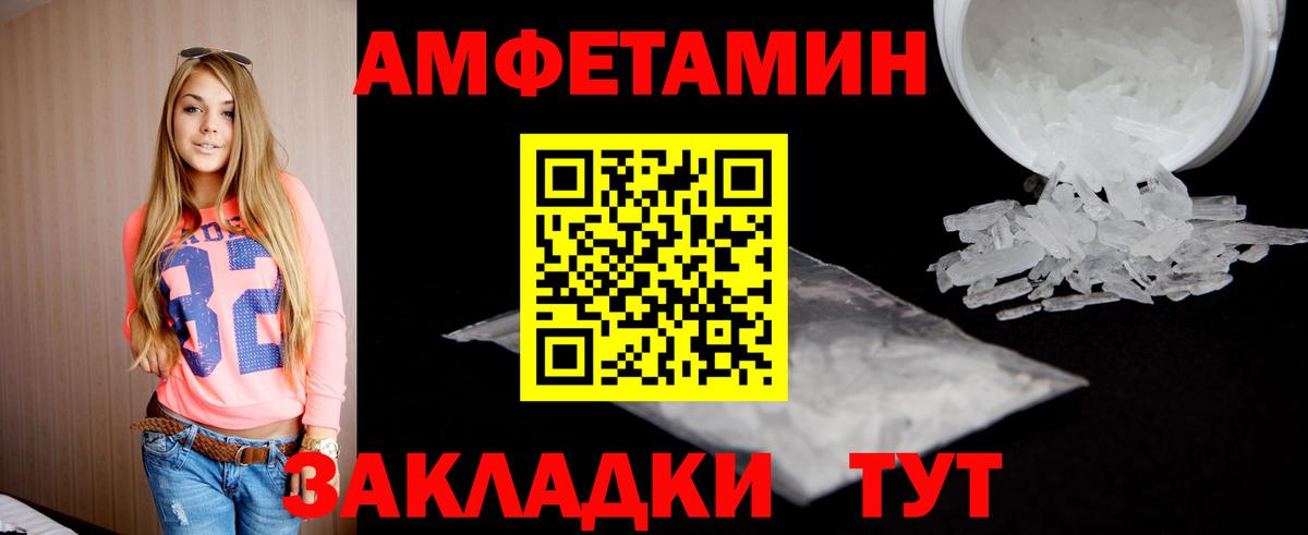 Баксан  Первитин мет  Вход с VPN 