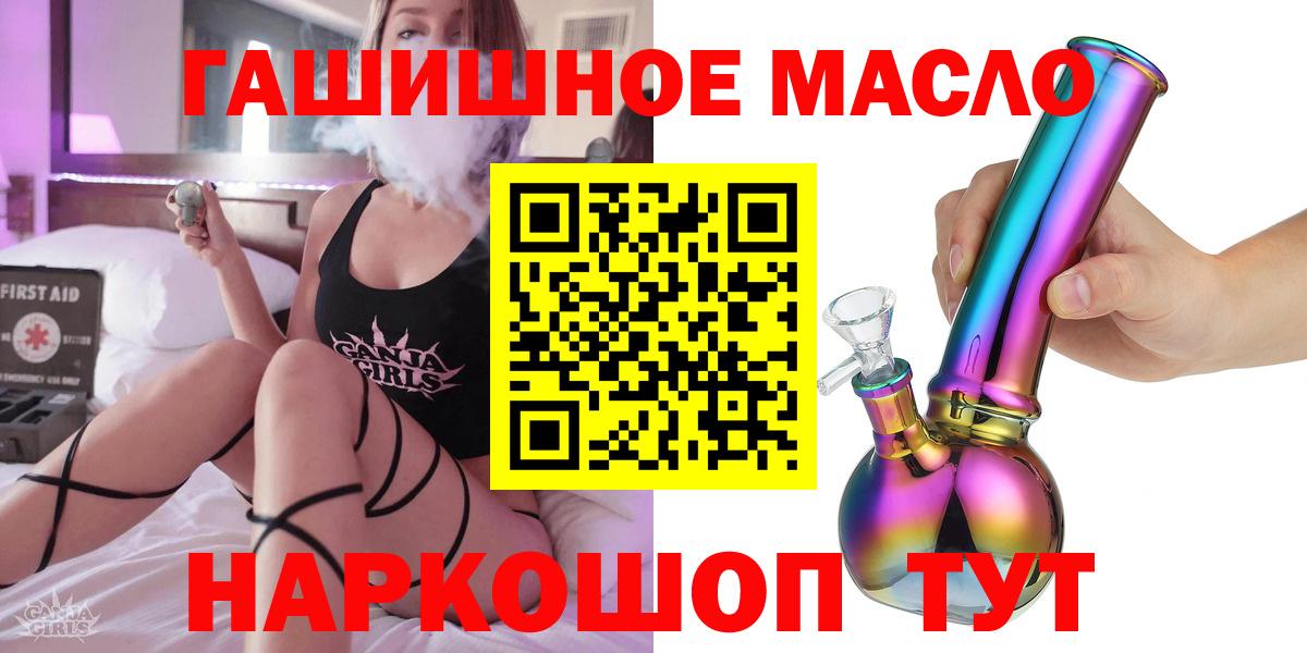 Дистиллят ТГК вейп с тгк Баксан