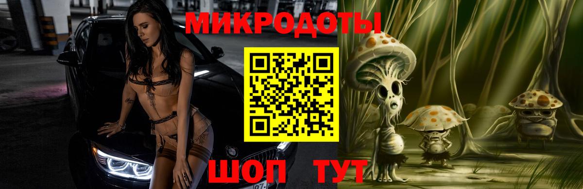 Галлюциногенные грибы Cubensis Баксан