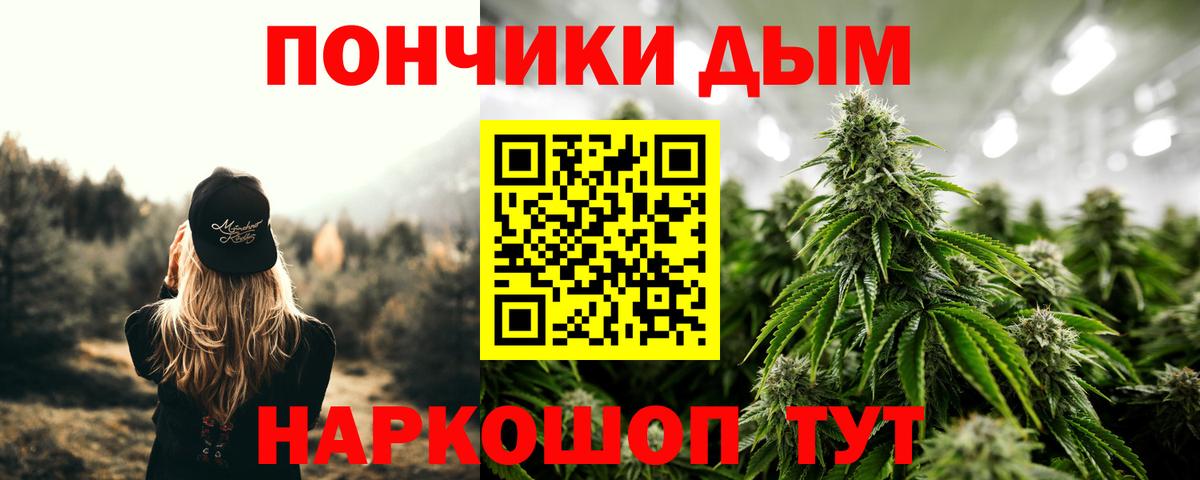 Марихуана LSD WEED Баксан